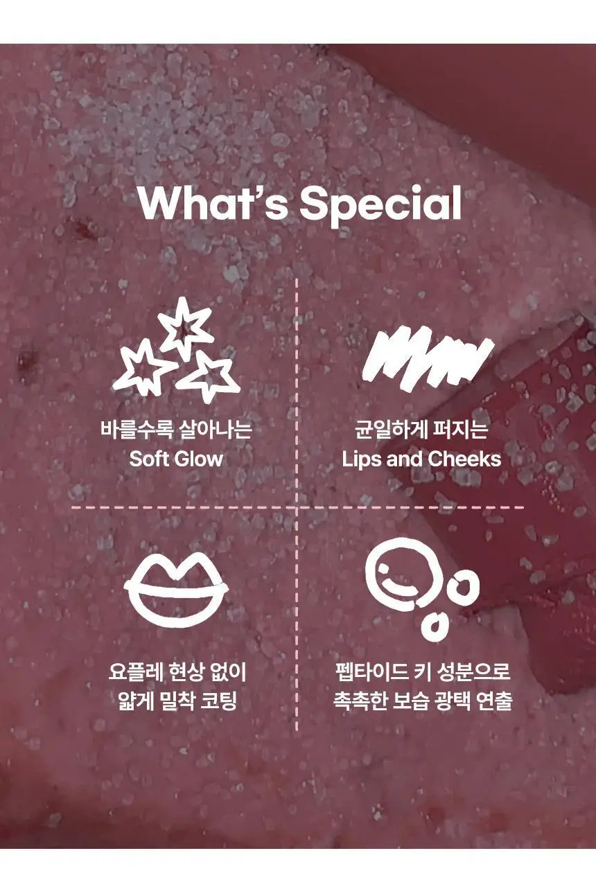 [NEW] 에이오유 촉촉바 4colors 상세페이지 7